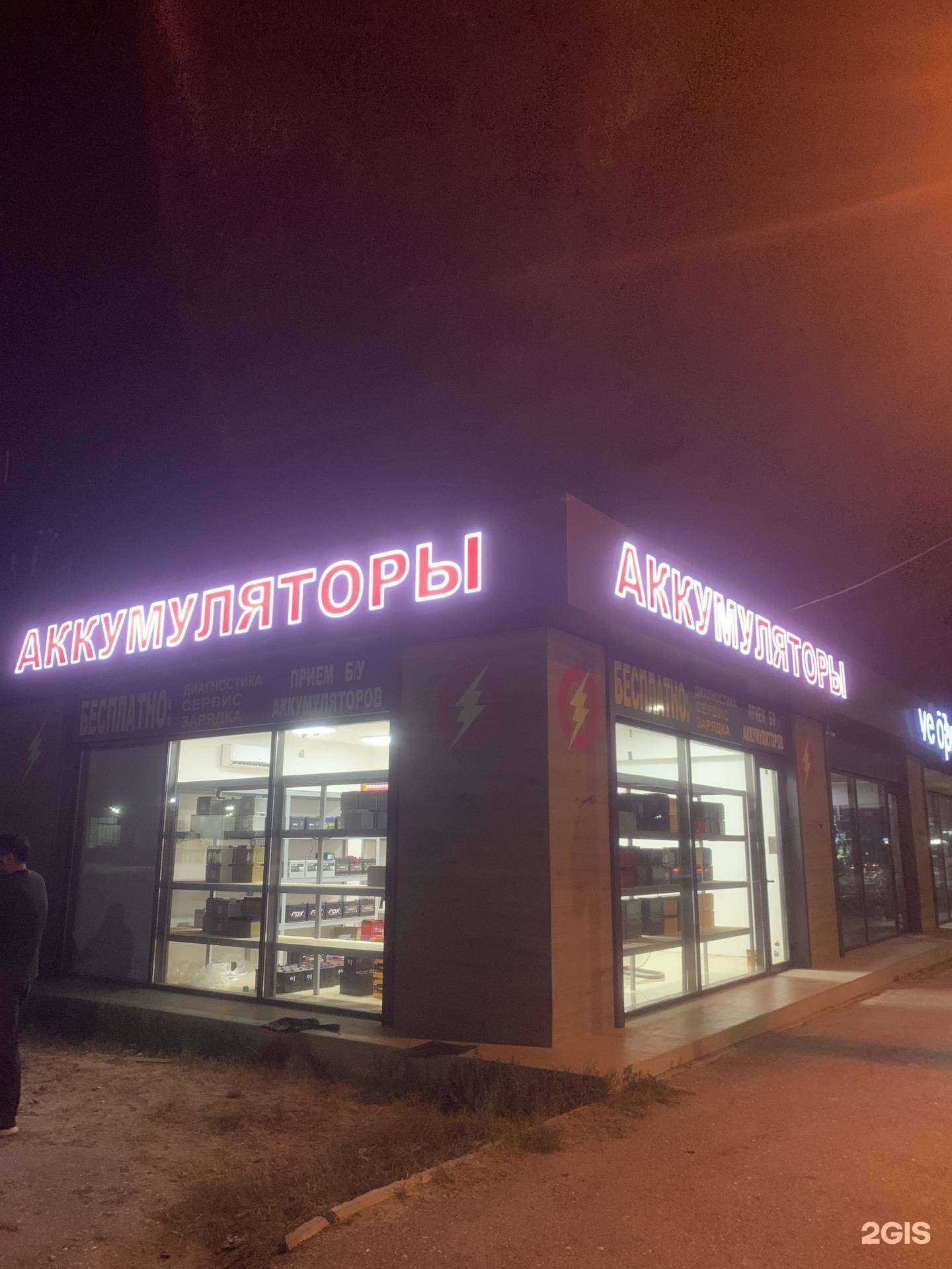 Отзывы на компанию VeloProf в Каспийске c фото - фотография 2 из 2