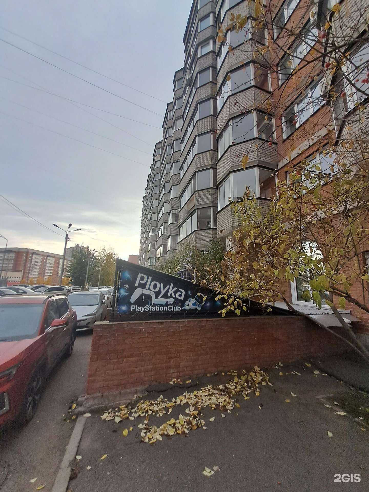 Отзывы на компанию Первая сервисная компания в г. Красноярск c фото