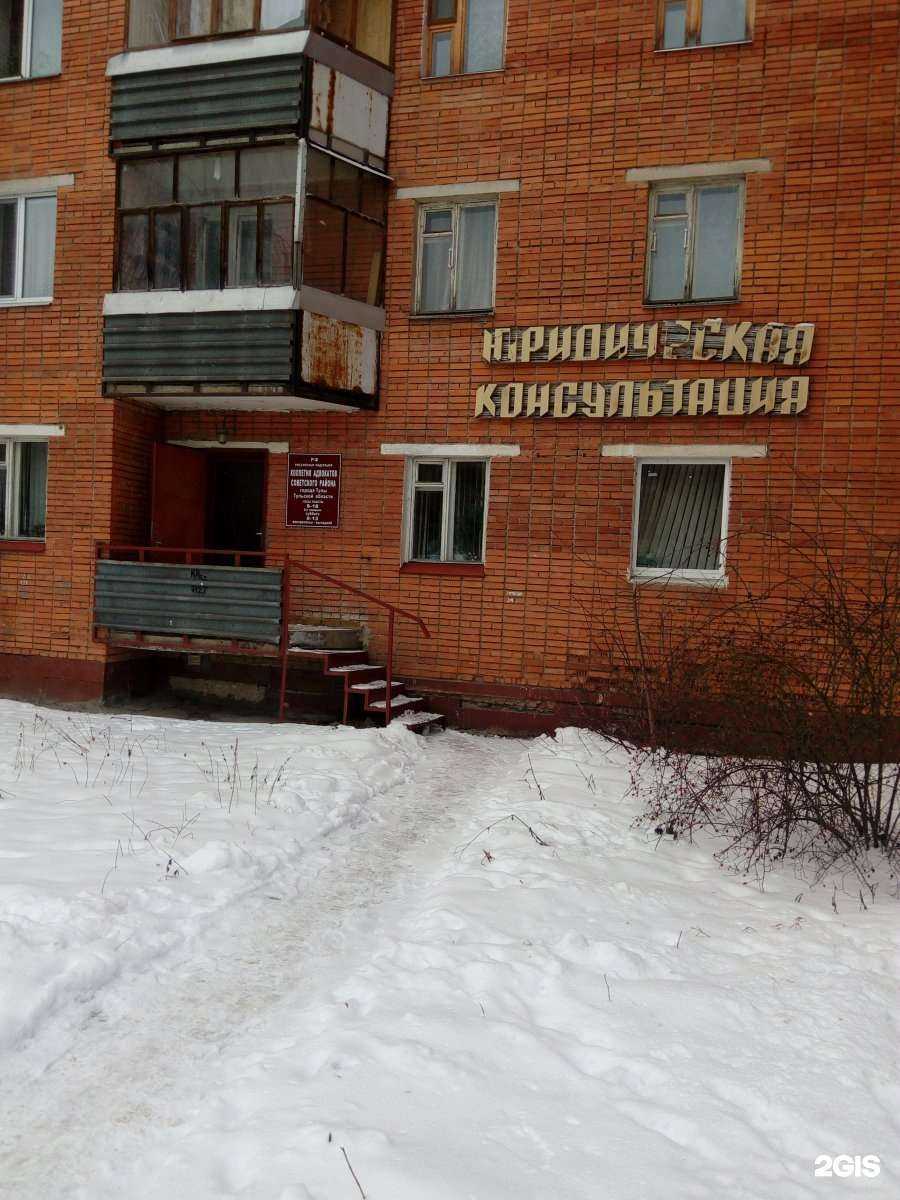Отзывы на компанию Коллегия адвокатов Советского района в Туле c фото