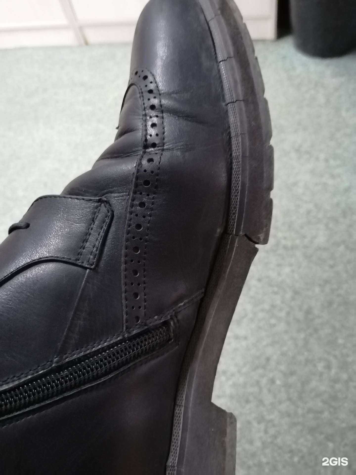 Отзывы на компанию Мир обуви в г. Чита c фото
