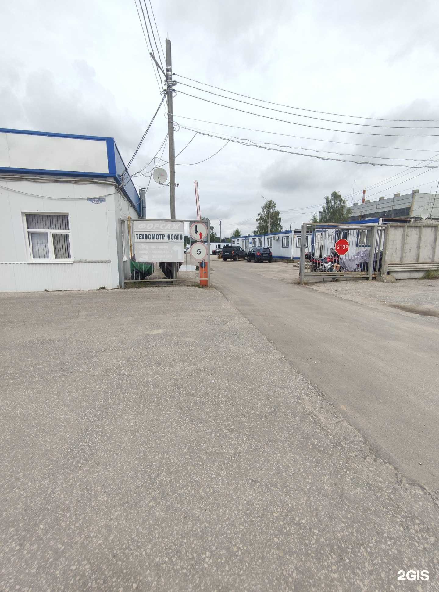 Отзывы на компанию Мир печати в г. Ковров c фото