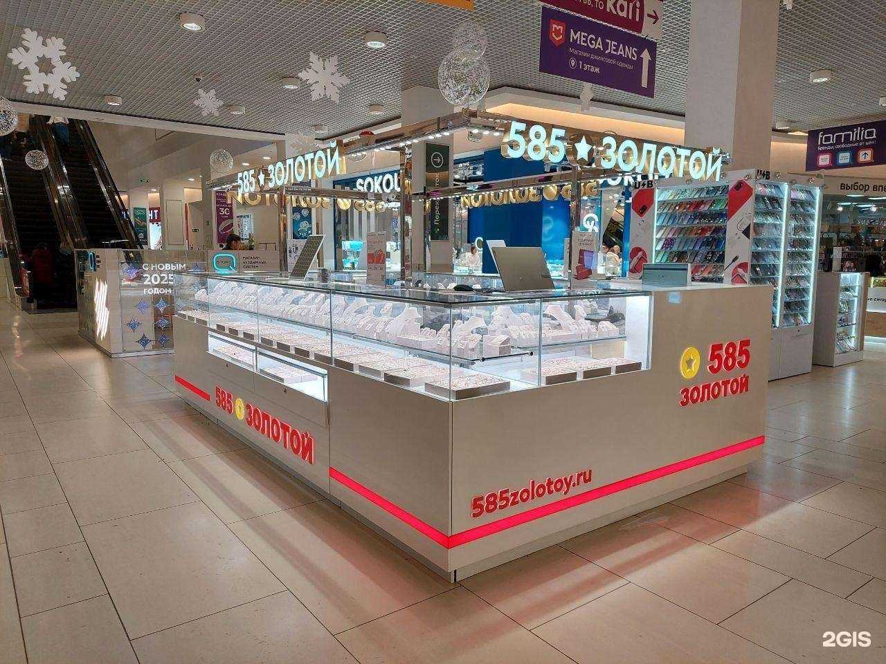 Отзывы на компанию 585*Золотой в г. Киров c фото