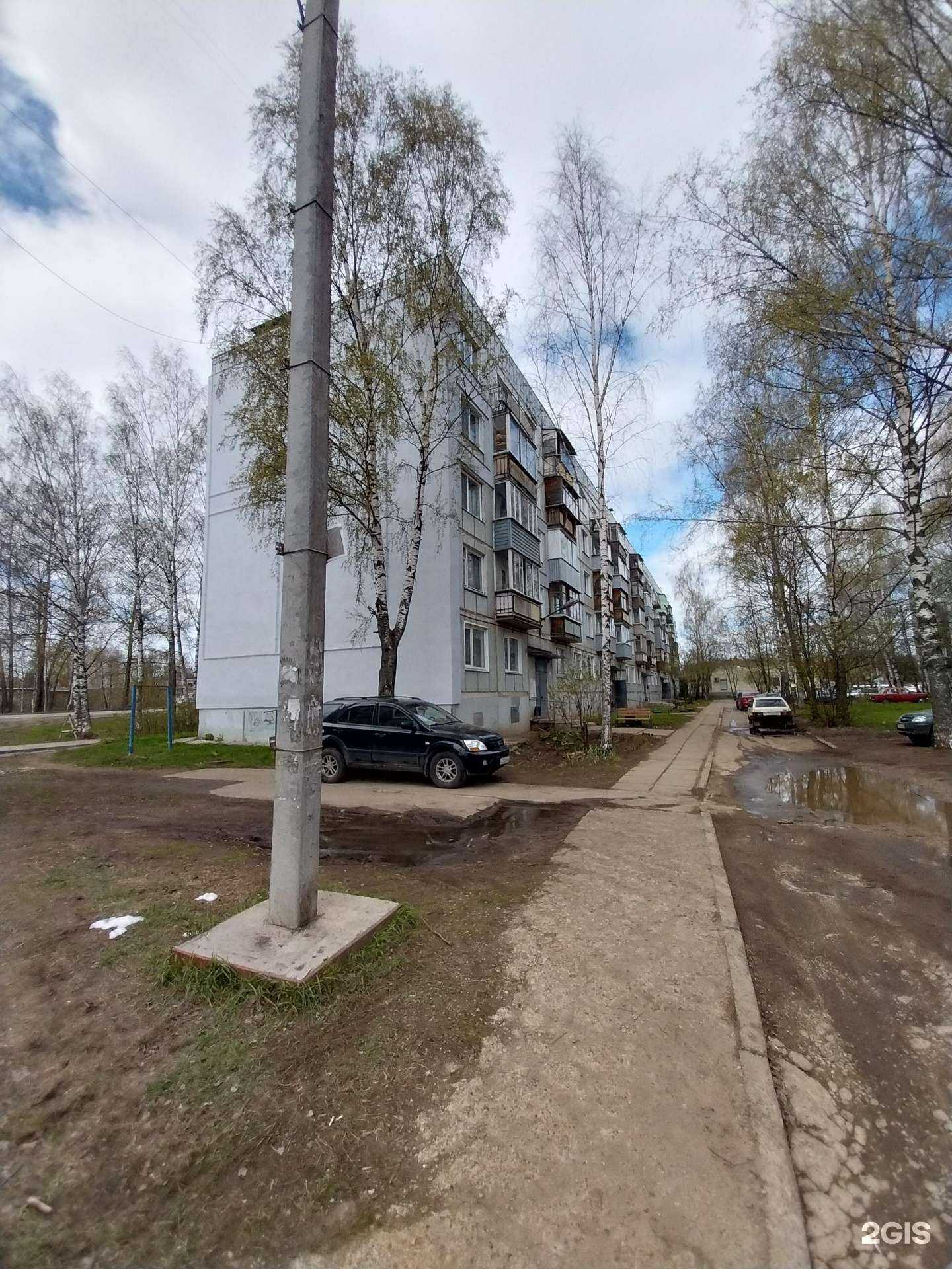 Отзывы на компанию Чистая Радость в Кирове c фото - фотография 2 из 2