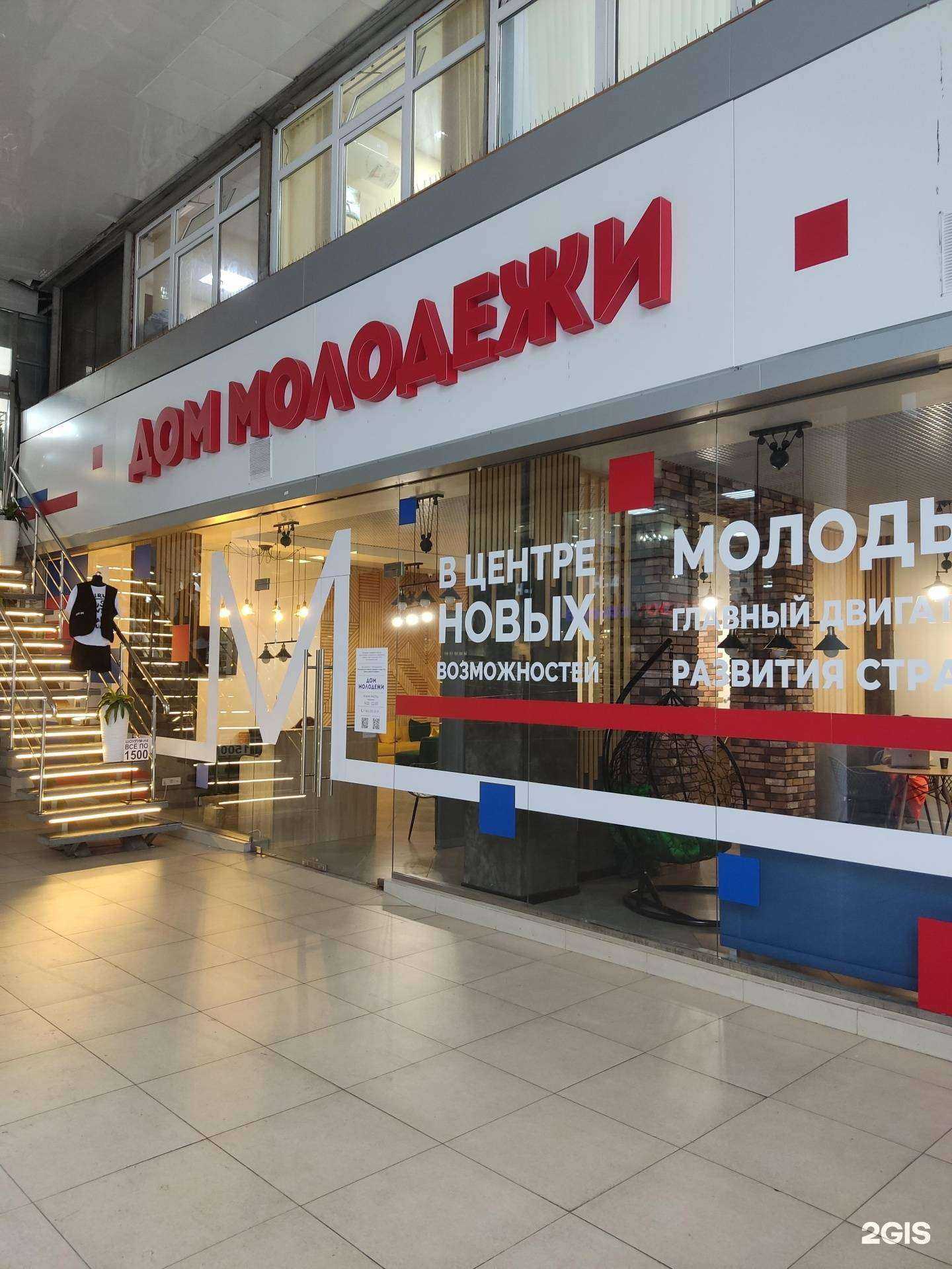 Отзывы на компанию Точка кипения в г. Сочи c фото