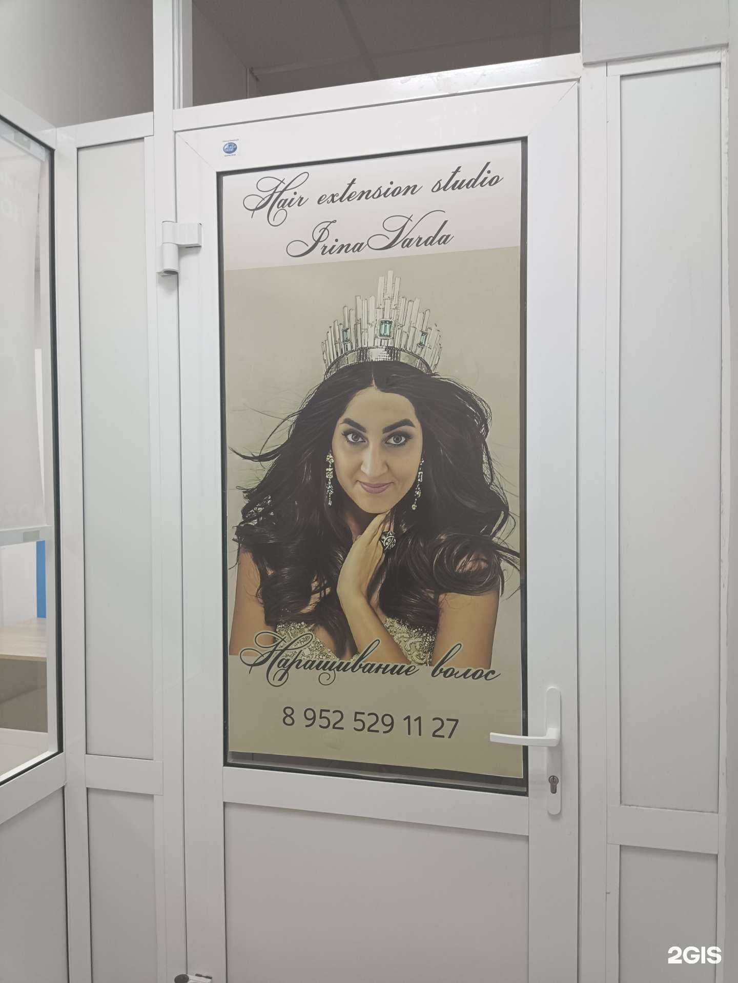 Отзывы на компанию Студия наращивания волос в Троицке c фото