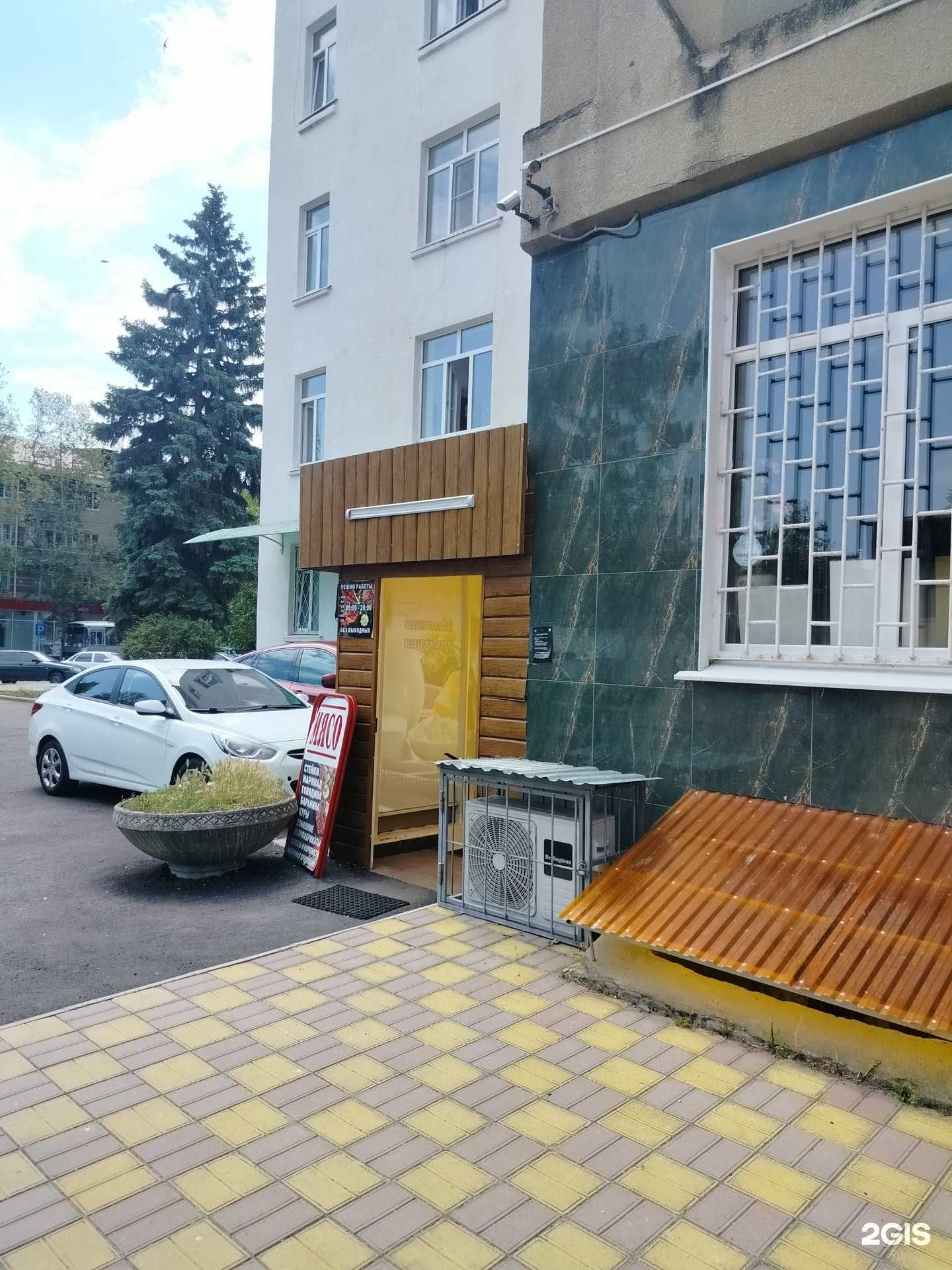 Отзывы на компанию Магазин мяса в Черкесске c фото