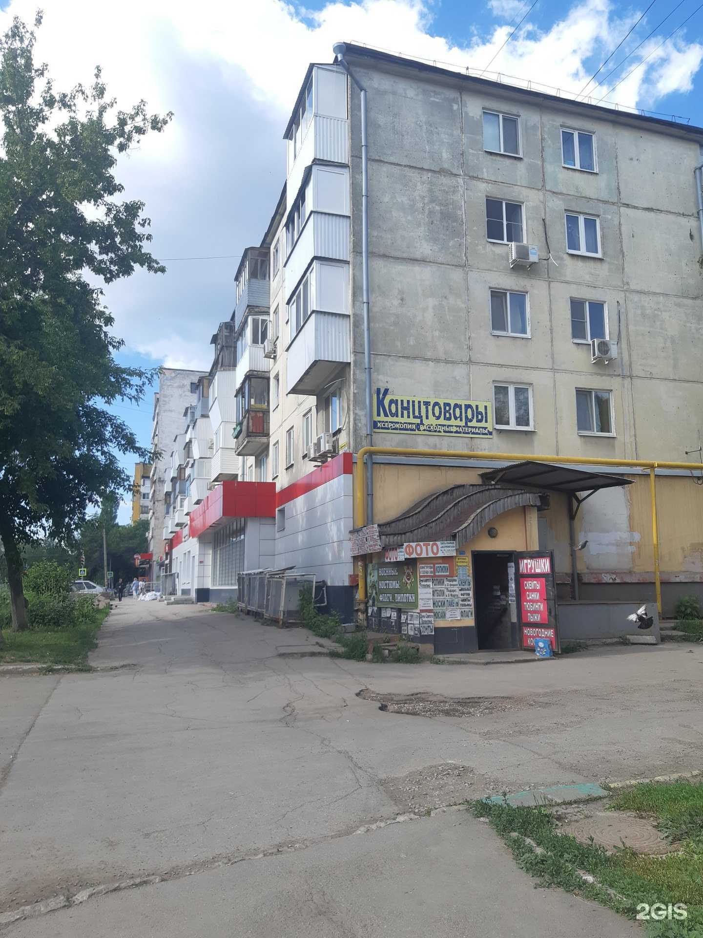 Отзывы на компанию Магазин игрушек в Самаре c фото - фотография 2 из 2