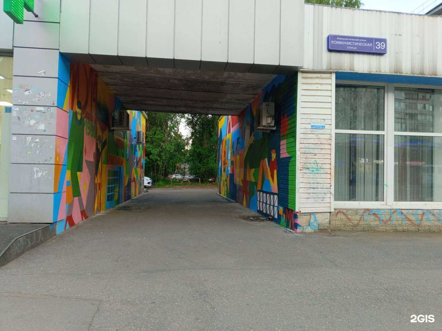 Отзывы на компанию Почта России в Сыктывкаре c фото - фотография 2 из 2