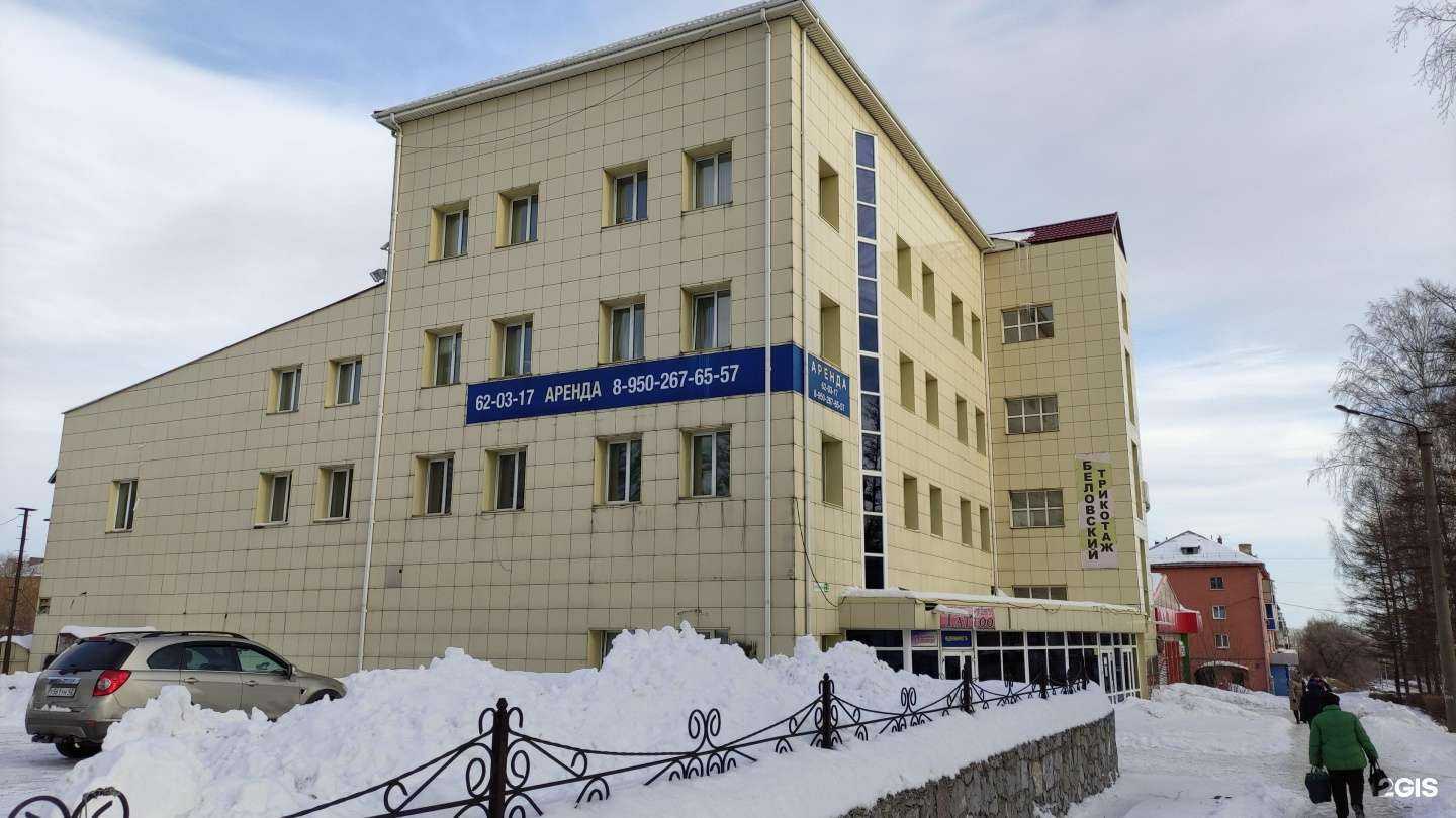 Отзывы на компанию Кекс в Прокопьевске c фото