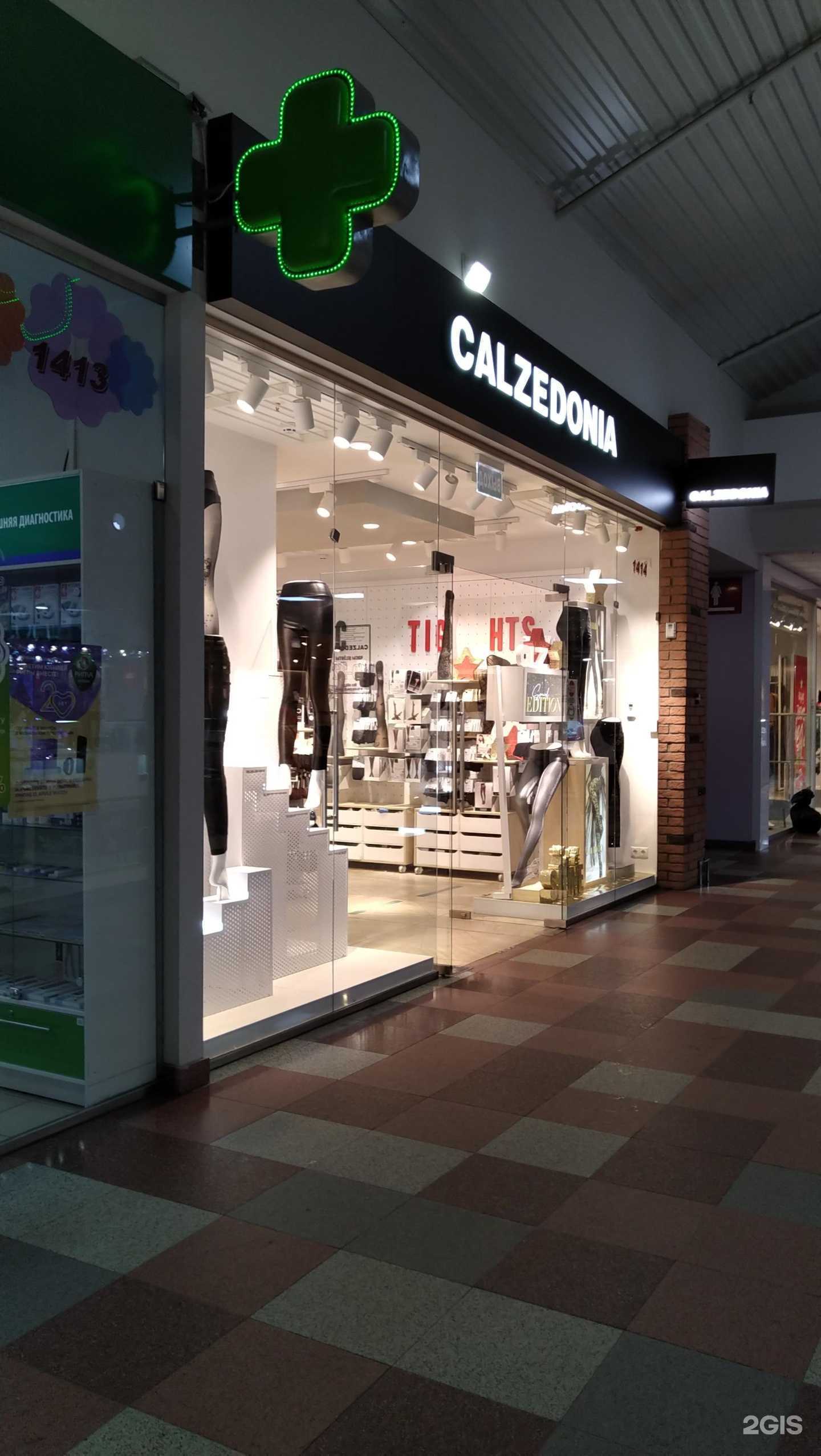 Отзывы на компанию Calzedonia в Твери c фото