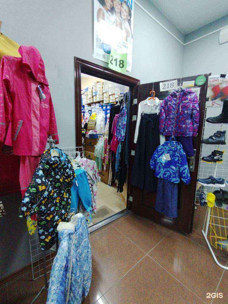 Отзывы на компанию Магазин детской обуви в г. Екатеринбург c фото