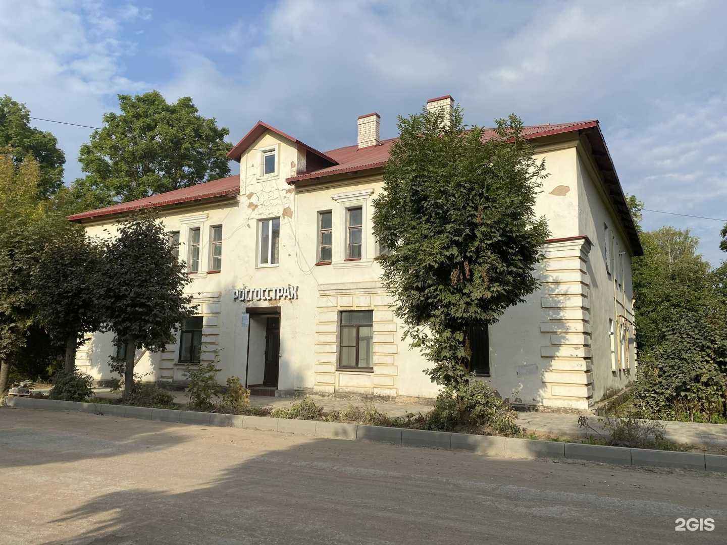 Отзывы на компанию Росгосстрах в Порхове c фото