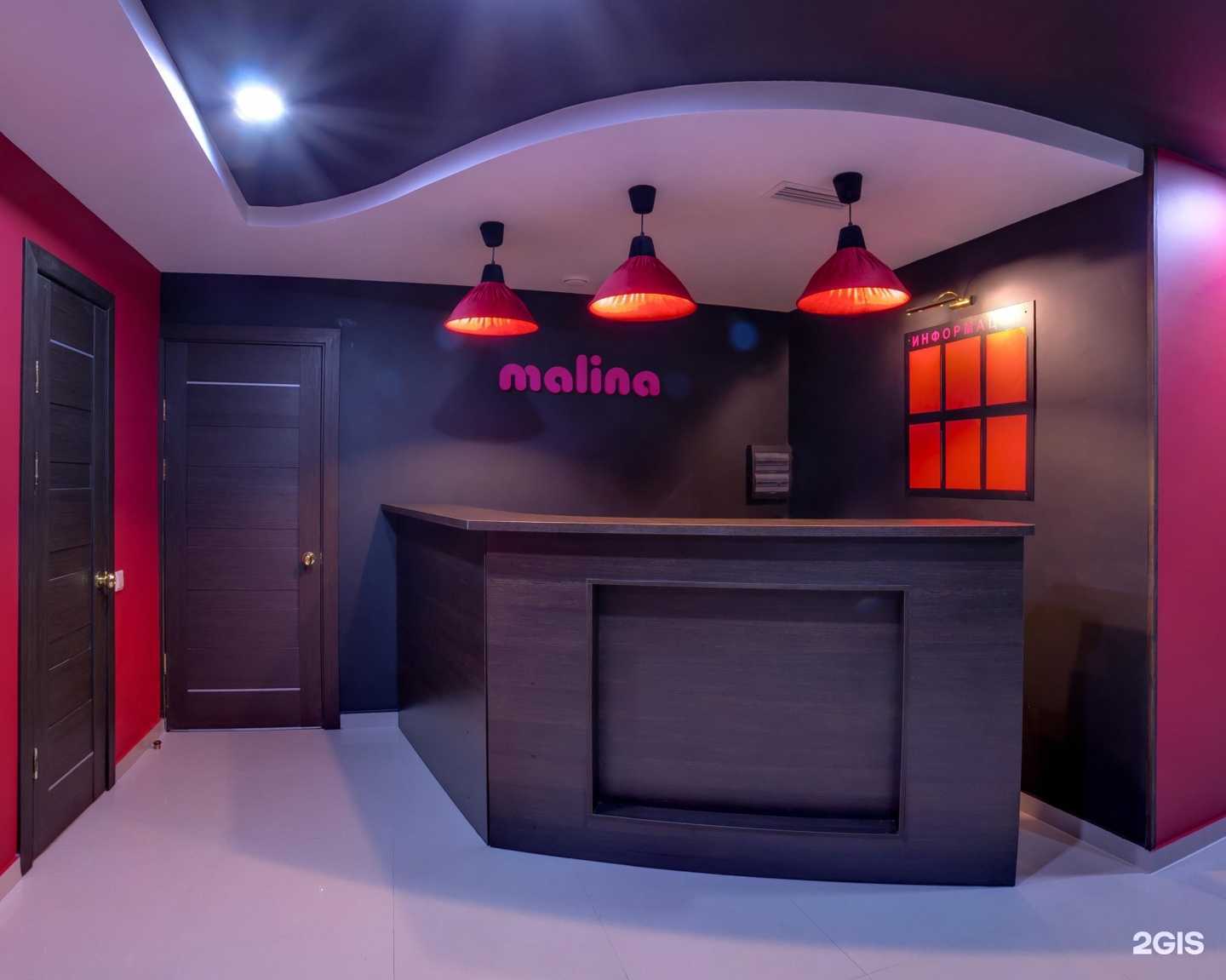 Отзывы на компанию Malina в Ижевске c фото