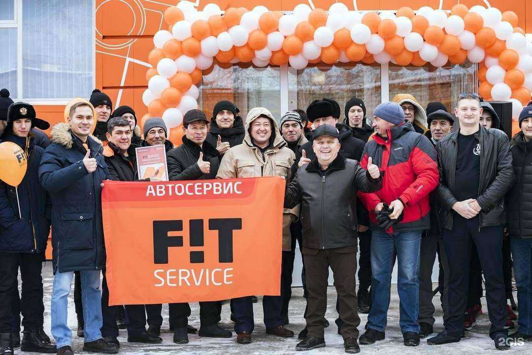 Отзывы на компанию Fit service в Учалах c фото