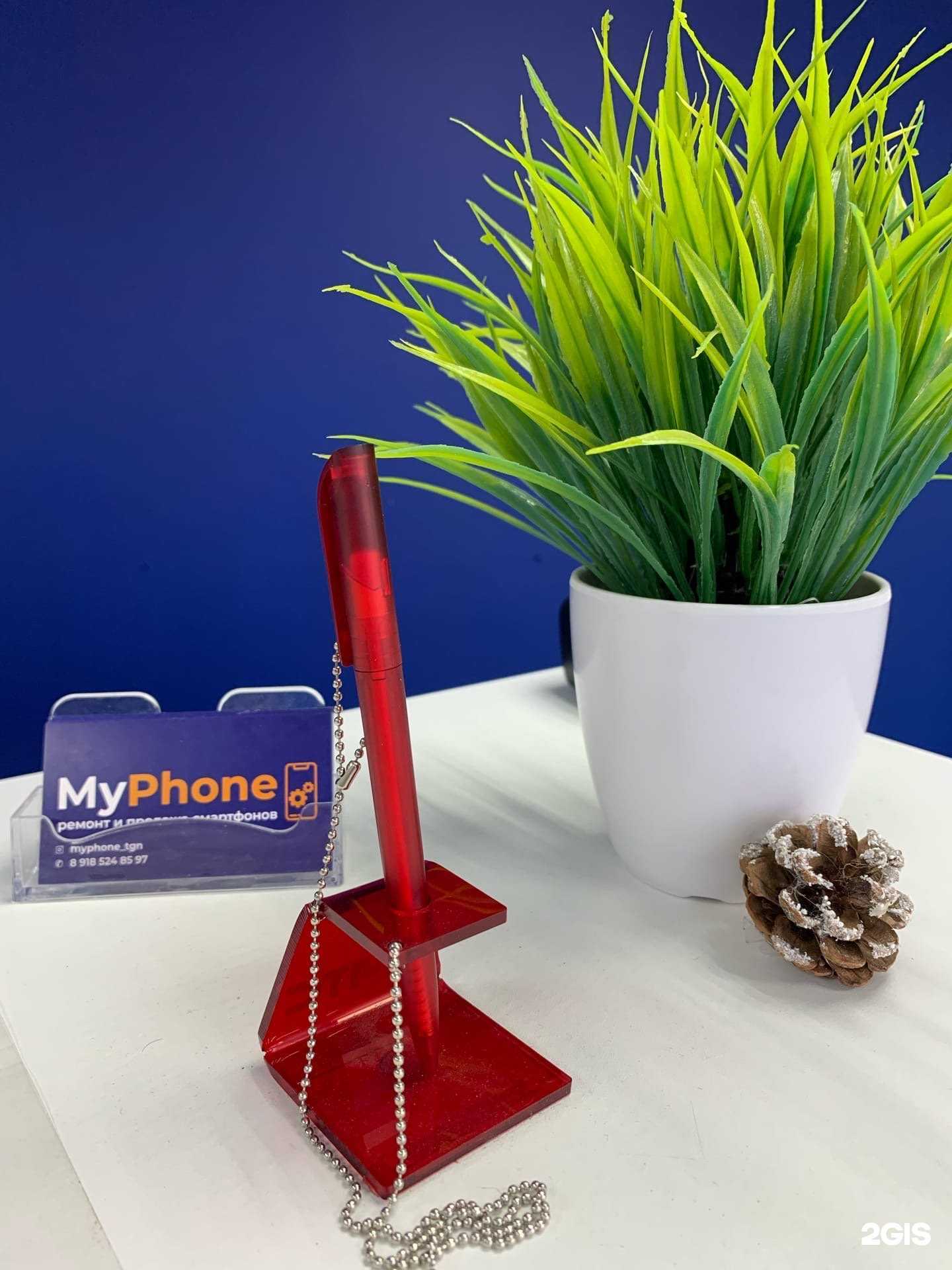 Отзывы на компанию Myphone в Таганроге c фото