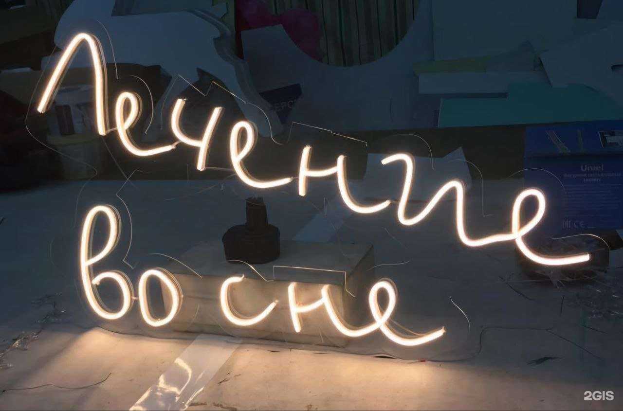 Отзывы на компанию Емеля в Красноярске c фото