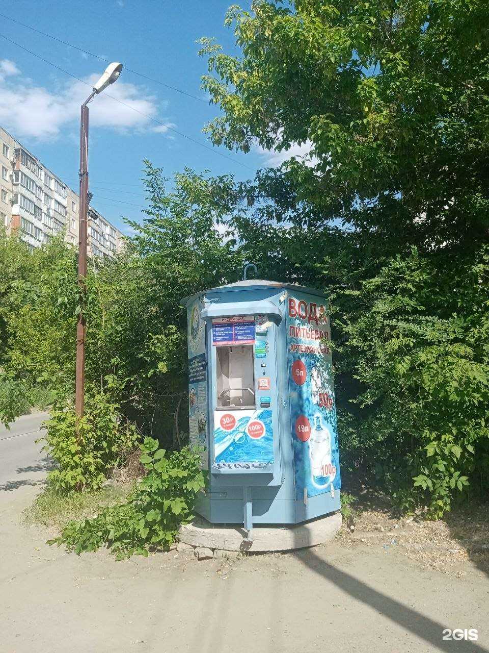 Отзывы на компанию Вода из Вязовки в г. Саратов c фото
