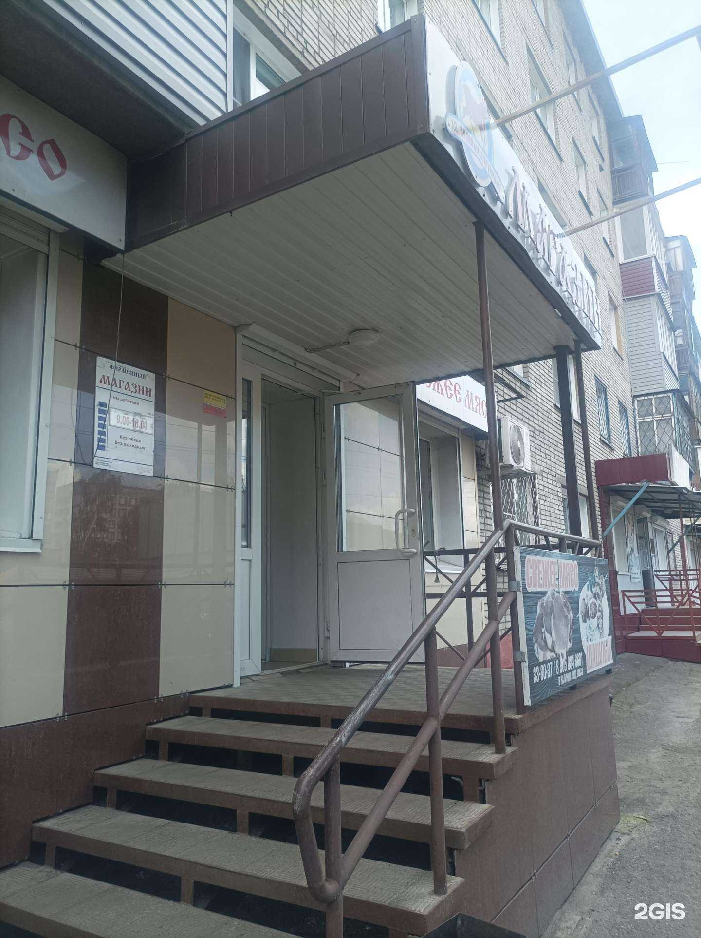 Отзывы на компанию Фирменный магазин  в Бийске c фото