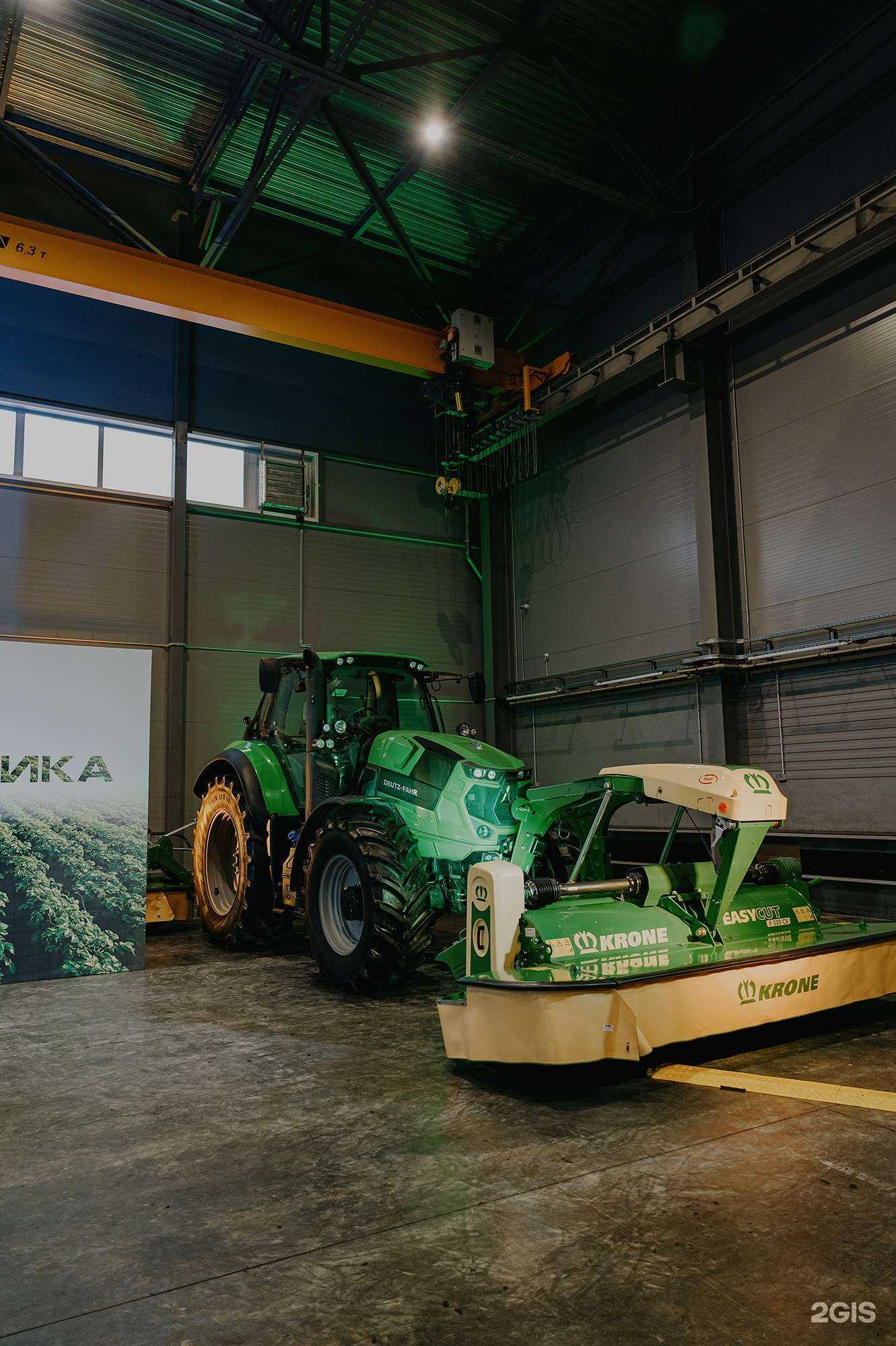 Отзывы на компанию Агротехника в г. Киров c фото