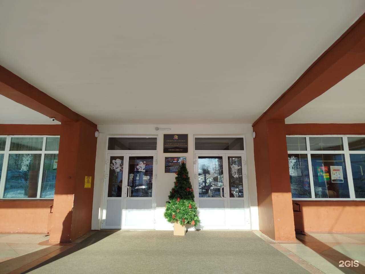 Отзывы на компанию Гимназия №7 в Хабаровске c фото