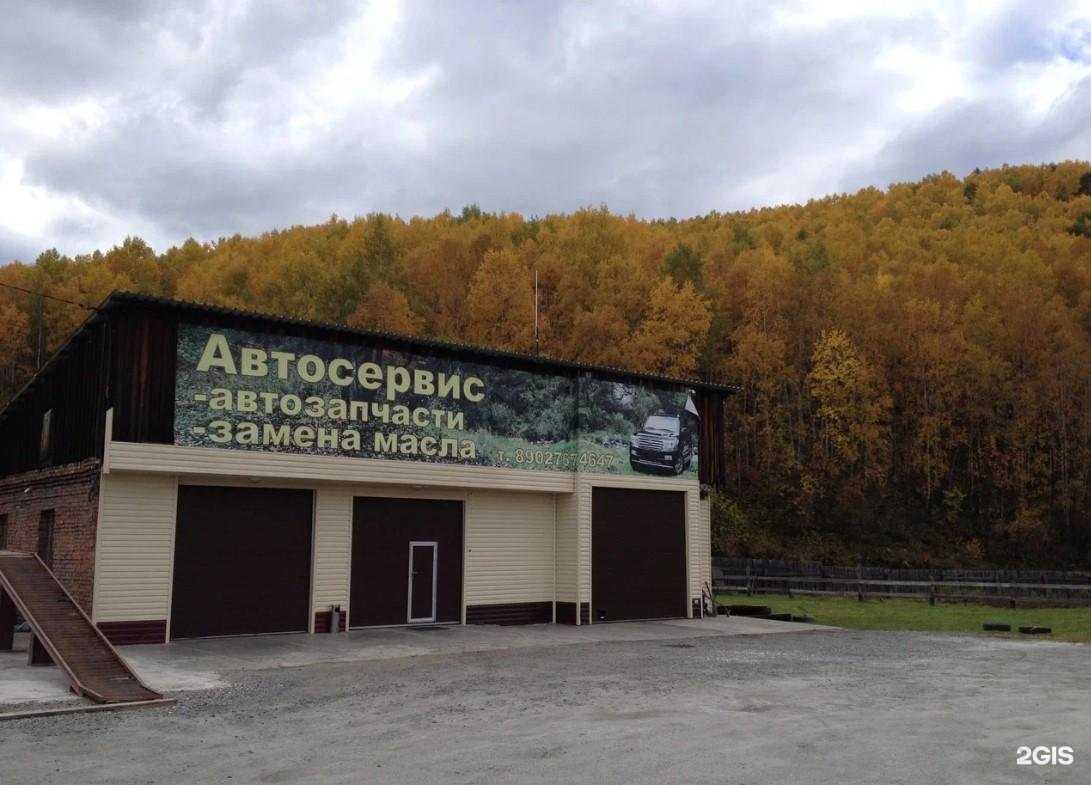 Отзывы на компанию Автосервис в Слюдянке c фото