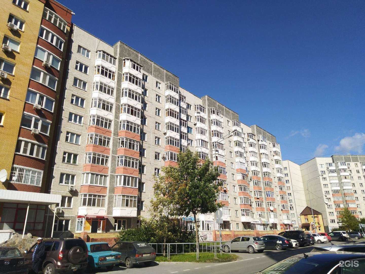 Отзывы на компанию Парикмахерская в Тюмени c фото - фотография 2 из 2