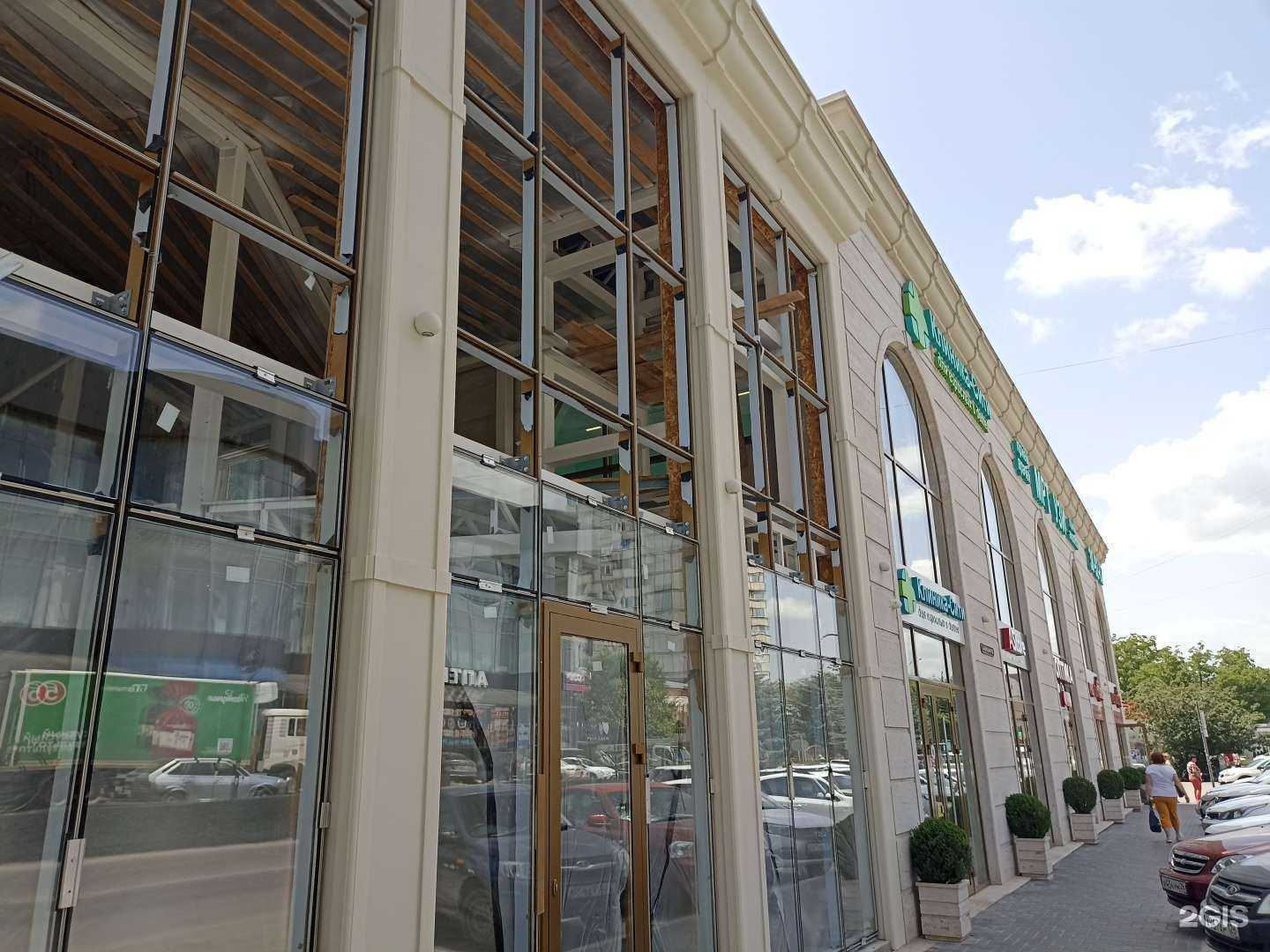 Отзывы на компанию AStore в Пятигорске c фото - фотография 2 из 2