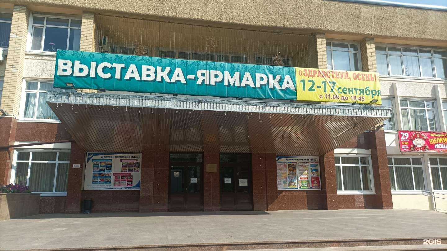 Отзывы на компанию Коляда в г. Реутов c фото