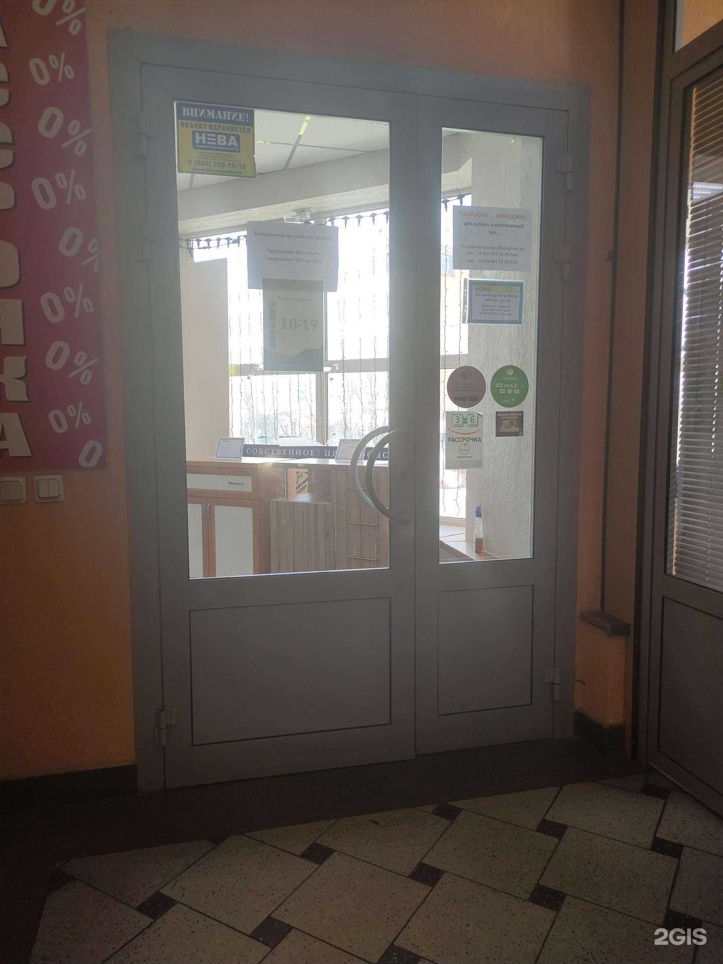 Отзывы на компанию Диол в г. Серпухов c фото