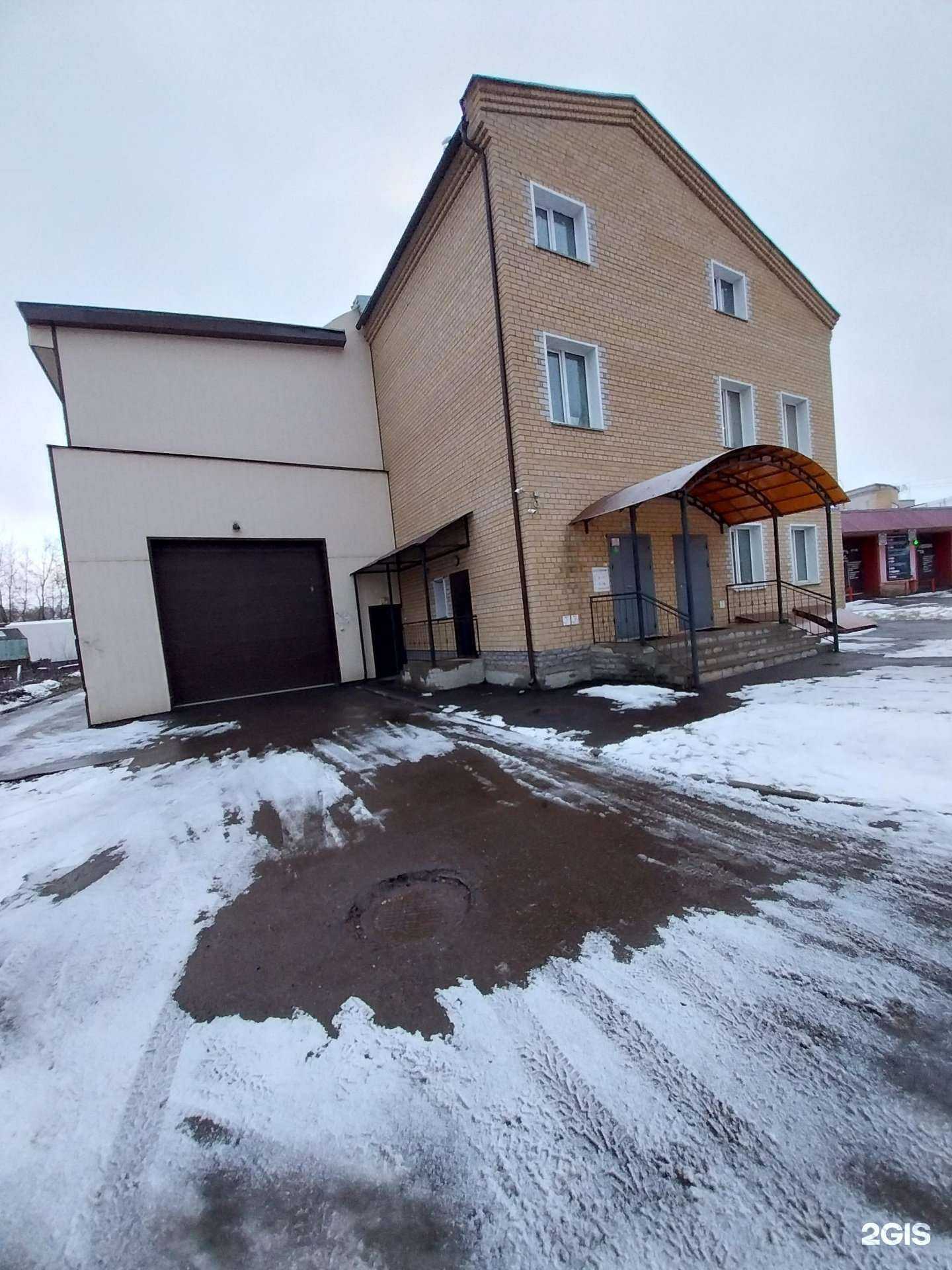 Отзывы на компанию Арком в Кирове c фото - фотография 2 из 2