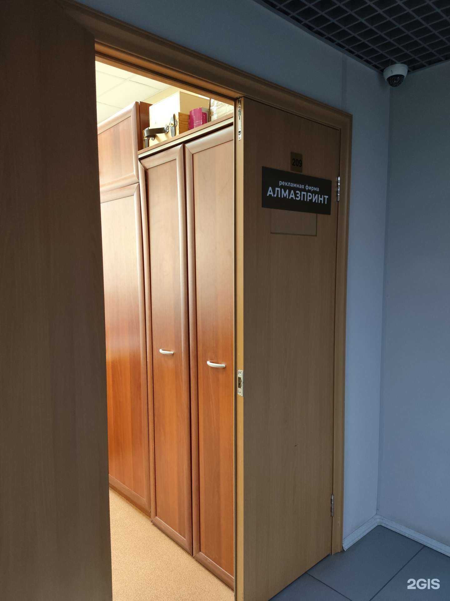 Отзывы на компанию Закажи-сувениры.рф в Екатеринбурге c фото