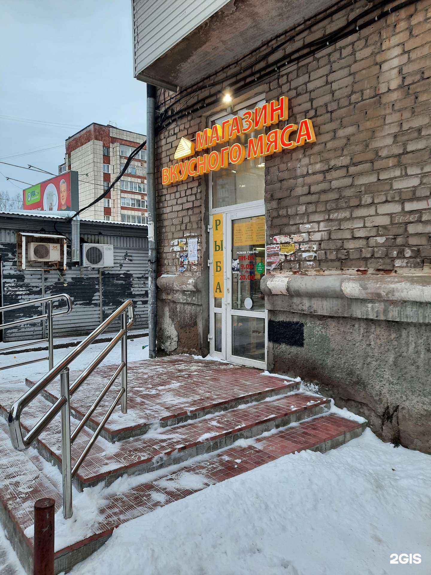 Отзывы на компанию Фортуна Урала в Перми c фото