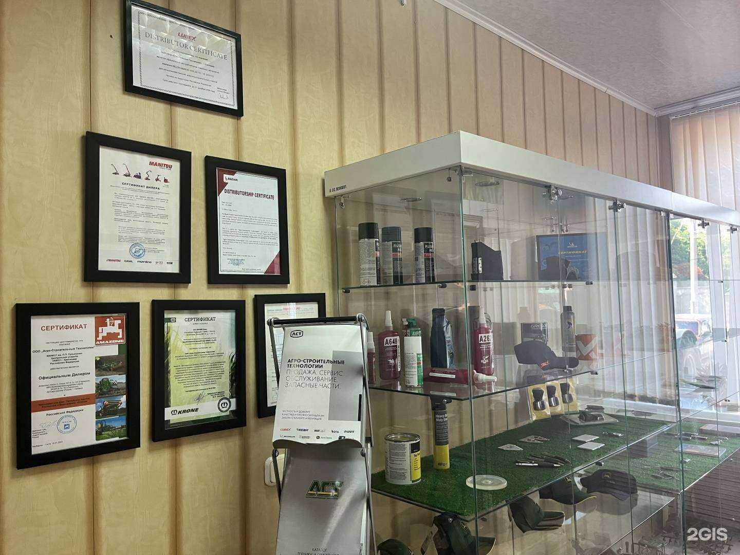 Отзывы на компанию Агро-строительные технологии в Морозовске c фото