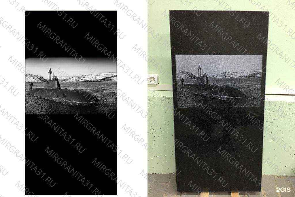 Отзывы на компанию Мир Гранита в г. Белгород c фото