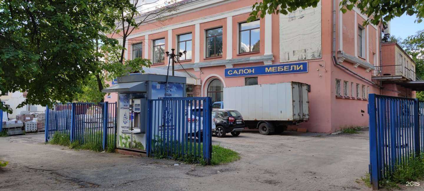 Отзывы на компанию Ярославская Акватория в Ярославле c фото