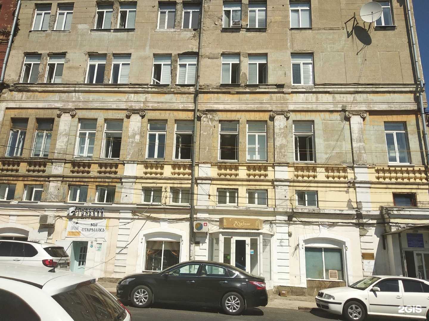 Отзывы на компанию Студия оформления ресниц в г. Самара c фото