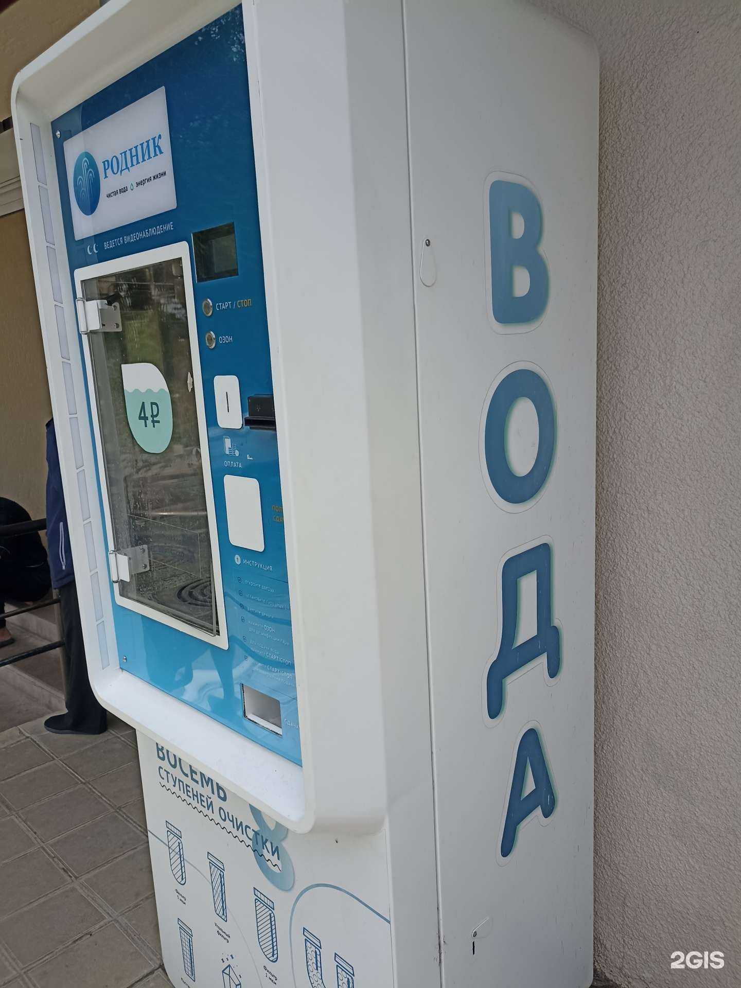 Отзывы на компанию Родник в Кисловодске c фото