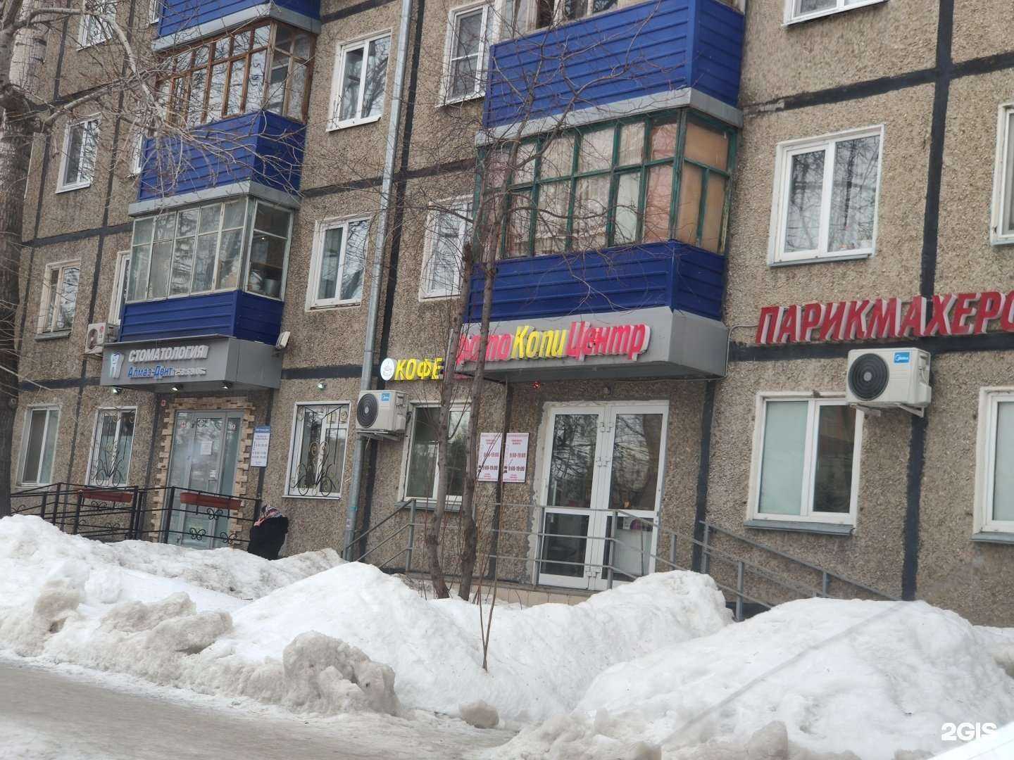 Отзывы на компанию Фотокопировальный центр в Казани c фото