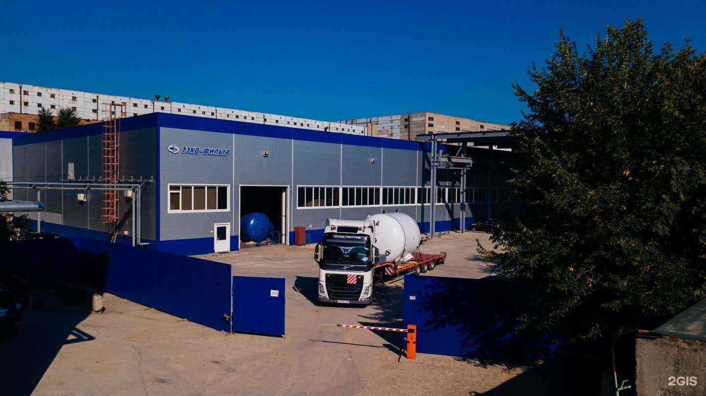 Отзывы на компанию Тэко-фильтр в Тольятти c фото