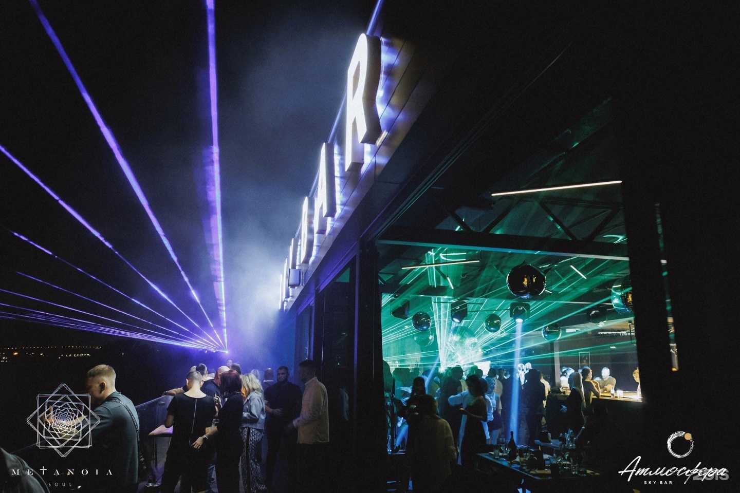 Отзывы на компанию Sky Bar Атмосфера в Геленджике c фото