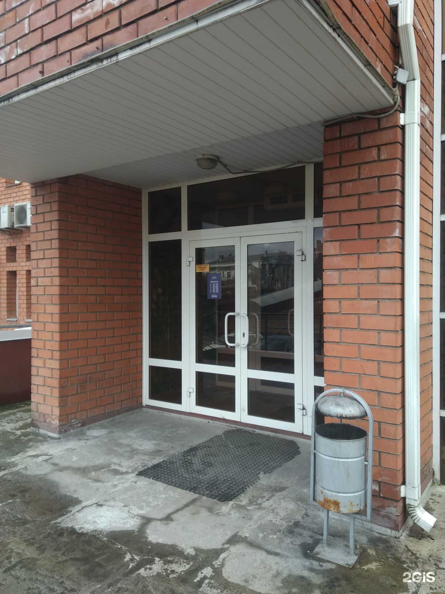 Отзывы на компанию Консьерж трэвел в г. Иваново c фото