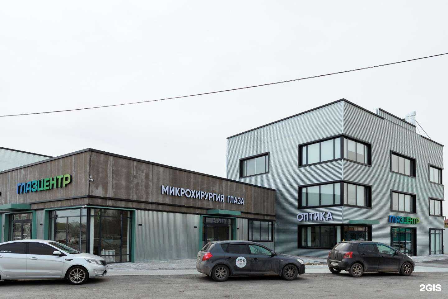 Отзывы на компанию ГлазЦентр в Тюмени c фото