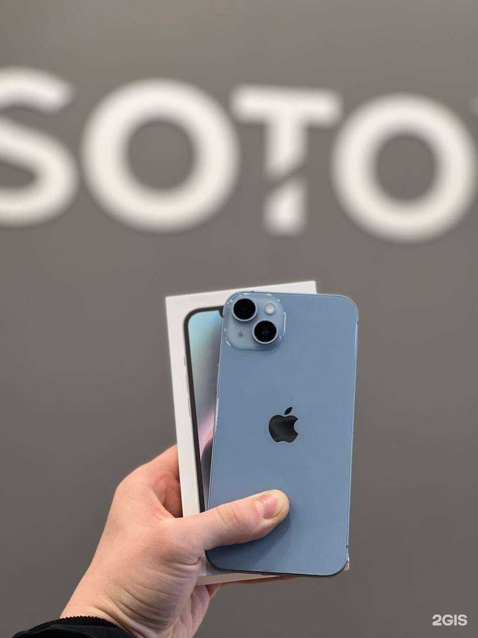 Отзывы на компанию Sotovik в г. Курган c фото