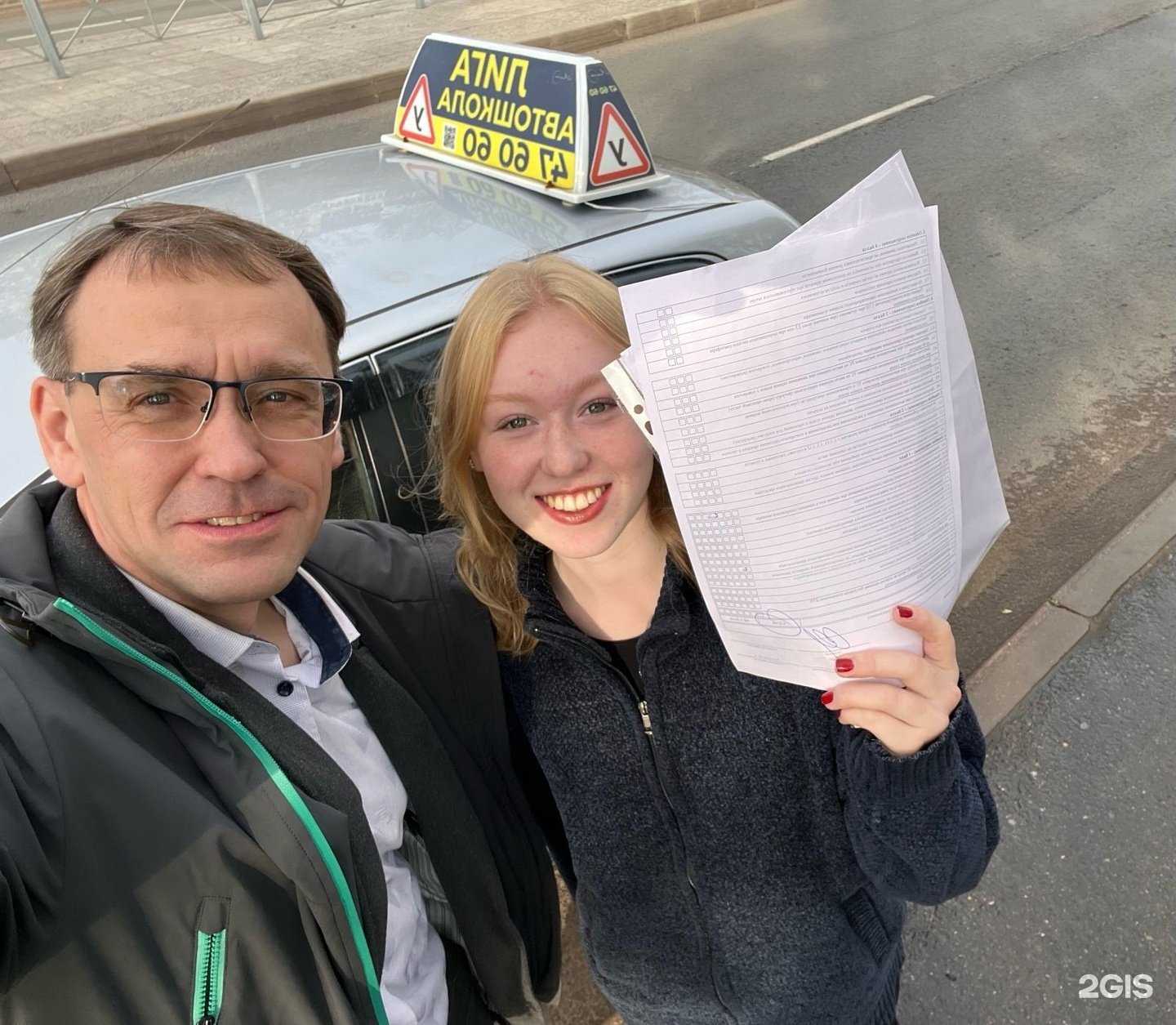 Отзывы на компанию Лига в г. Архангельск c фото