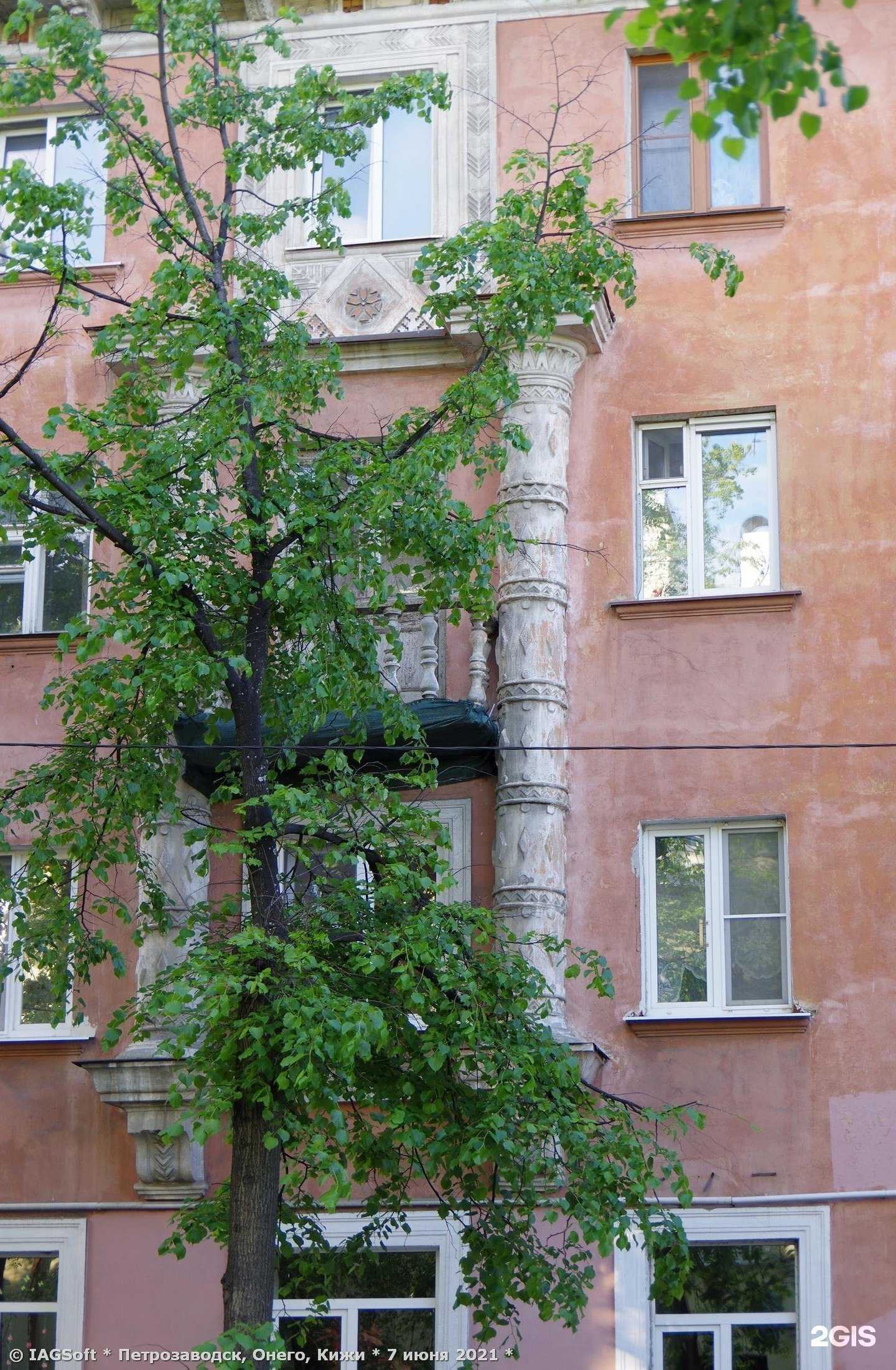 Отзывы на компанию Joy For You в Петрозаводске c фото - фотография 2 из 2