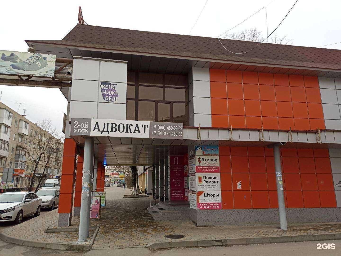 Отзывы на компанию Европа-союз КМВ в Минеральных Водах c фото - фотография 2 из 2