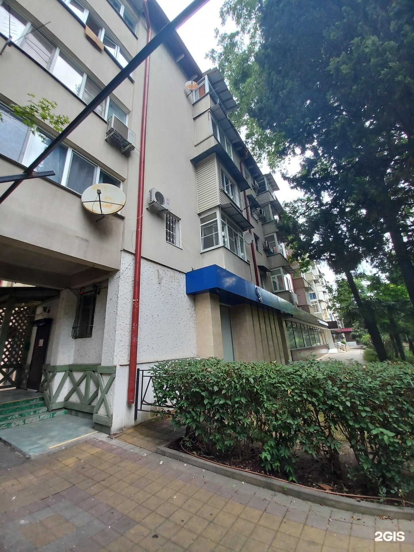 Отзывы на компанию Студия красоты в Сочи c фото - фотография 2 из 2