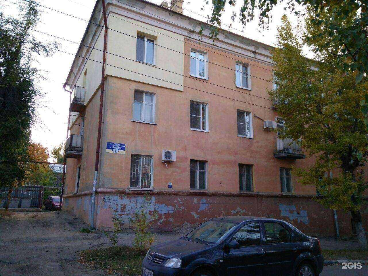 Отзывы на компанию Львиное сердце в Саратове c фото - фотография 2 из 2