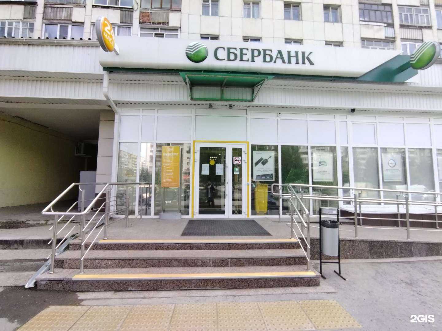 Отзывы на компанию СберСтрахование в г. Тюмень c фото