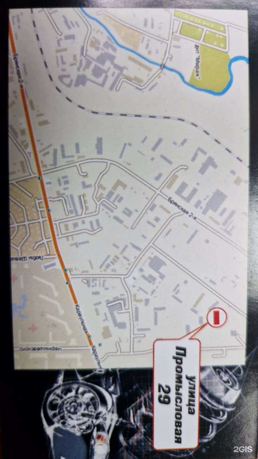 Отзывы на компанию Альфа-Моторс в Красноярске c фото